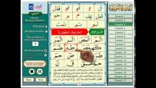 Al Noorania lesson 3  Learn Arabic with Qaidah Al Nourania [upl. by Iglesias]