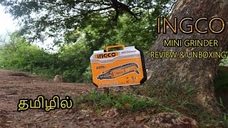 INGCO MINI GRINDER ROTATARY TOOL REVIEW amp UNBOXING  தமிழில் [upl. by Anifur]