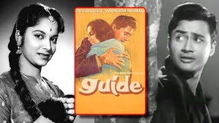 जब Dev Anand ने Waheeda Rehman को इस मुसीबत से बचाया वहीदा को लोगों ने Guide न करने की दी थी सलाह [upl. by Akinert]