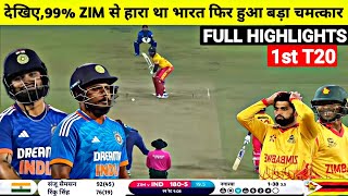 India vs Zimbabwe 1st T20 Match 2024 Full Highlights IND vs ZIM 1st T20 2024 Match Full Highlights [upl. by Anaet]