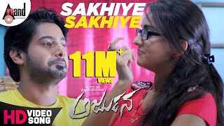 Arjuna  Sakhiye Sakhiye  HD Video Song  Karthik  Prajwal Devraj  Bhama  Arjun Janya  Kannada [upl. by Atnahsal]