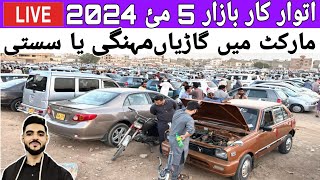 Sunday car bazzar cheap price cars for sale in Karachi car market live update 5 may 2024 [upl. by Nemrac]