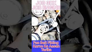 Fanbelt Fittings in Jcb 3dx shorts trending MechanicGyan [upl. by Tennes]