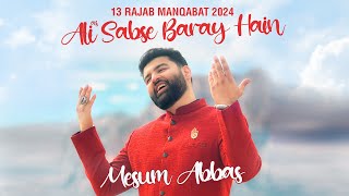 ALI SABSE BARAY HAIN  Mesum Abbas 2024  13 Rajab Manqabat 2024  New Manqabat Mola Ali Qasida [upl. by Patrizia]