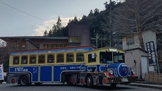 西東京バス 機関車バス青春号 つるつる温泉発車 [upl. by Ardnasyl]