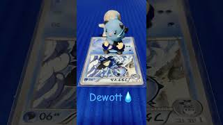 Dewott💧pokemon dance [upl. by Nomzzaj]