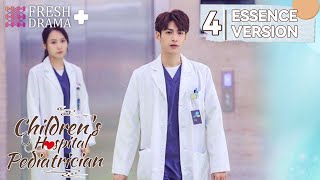 【ENG SUB】Childrens Hospital Pediatrician EP04★Essence Version★Luo Yunxi Sun Yi│Fresh Drama [upl. by Osi865]