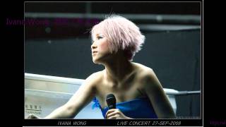 HQ Ivana Wong 她扔了根火柴 [upl. by Okramed]