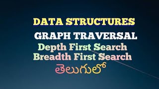 GRAPH TRAVERSAL DFS ampBFS IN DATA STRUCTURES IN TELUGUDEPTH FIRST SEARCHBREADTH FIRST SEARCH IN DS [upl. by Shirlee912]