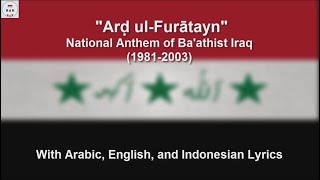 أرض الفراتين  Arḍ ulFurātayn  National Anthem of Baathist Iraq 19812003  With Lyrics [upl. by Nivrae]