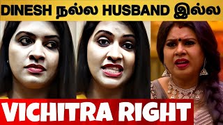 🔴Rachita Angry Reply To Vichitra Dinesh Husband Matter  Divorce Issue  Kamal Hasan [upl. by Dnomse954]