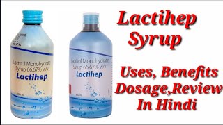 Lactihep Syrup  Lactitol Monohydrate Syrup  Lactihep Syrup Uses Benefits Dosage Review in hindi [upl. by Inasah]