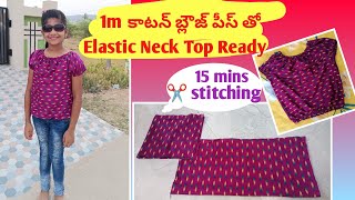 DIY Elastic Neckline Dress  EASY [upl. by Ralat41]