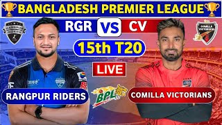 🔴Live Comilla Victorians vs Rangpur Riders BPL Live Match  CV vs RGR Live 15th T20 Match BPL 2024 [upl. by Nador]