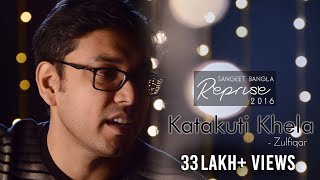 Katakuti Khela  Reprise  Anupam Roy  Zulfiqar  Sangeet Bangla [upl. by Gerfen627]