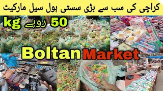 Boltan Wholesale Market Karachi  Part 1  Wholesale Market 50 per kg [upl. by Ennaeiluj]