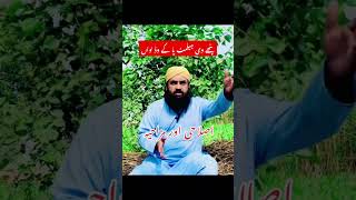 Saqib maher Funny Video Pathe ve Helmat Pa ke Vad Lavan saqibmaher sanjhapunjab viralvideosfun [upl. by Naira524]