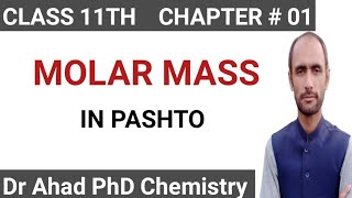 MOLAR MASS  CLASS 1TH  DR AHAD [upl. by Mullins159]