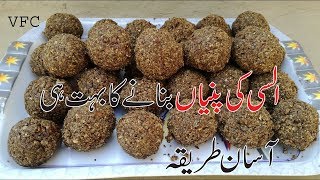 Alsi ki pinni in urdu Alsi k ladoo by villaga food cooking [upl. by Puto]