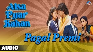 Aisa Pyar Kahan  Pagal Premi Full Audio Song  Jeetendra Jayaprada Mithun Chakraborthy [upl. by Laurent331]