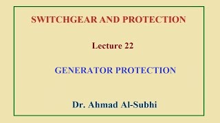 Switchgear and Protection Course Lecture 22  Generator Protection [upl. by Sielen334]