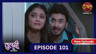 Tulsi Humari Badi Sayani  New Full Episode 101  Full HD Newepisode  25 Oct 2024  Dangal TV [upl. by Krenek532]