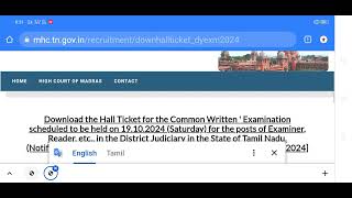 MHC Hall ticket download Madras high court exam Hall ticket download exam date full video [upl. by Mehsah916]