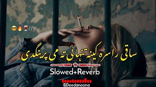 Saqi Rasara Kena Tanhai Ta Me Pregnade 🥰  Slowed And Reverb  Pashto New Song  Deedanoona [upl. by Anoik]