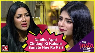 Nabiha Apni Zindagi Ki Kahani Sunate Hue Ro Pari  Nabiha Ayub  Mathira Show  BOL Entertainment [upl. by Giana]