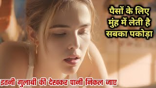 Flower 2017 Full Hollywood Movie Explained In Hindi  Now Movie Review [upl. by Reena343]