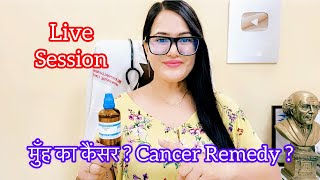 Dr RUKMANI ‘s live session 560  मुँह का कैंसर Rx Condurango 200 in Mouth Cancer  Stomach Cancer [upl. by Nuawad540]