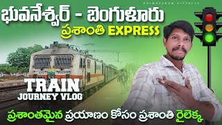 Prasanti express train journey  ప్రశాంతమైన ప్రయాణం కోసం ప్రశాంతి రైలెక్కా  indian train vlog [upl. by Ihcur]