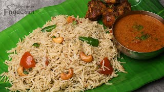 White Kuska Recipe Kuska Recipe Plain BIryani [upl. by Chow]