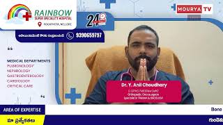 Bone Tumours Treatment  Dr Y Anil Chaudary  Rainbow Super Speciality Hospital NELLORE [upl. by Marianne]