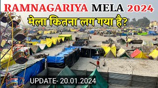 Mela RamNagariya 2024 Latest update 💥 Farrukhabad ramnagariya mela [upl. by Irik]