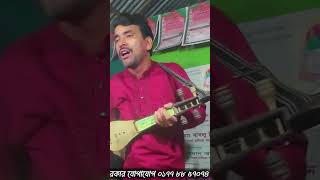 nari purush pala  নারী পুরুষ পালা  chan boyati rumi sarkar  বাউল গান  গেলে সে মাইয়ার হাটে তোফিল [upl. by Yalonda]