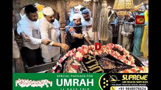 TELANGANA KA CHIEF MINISTER REVANTH REDDY KE BHAI VISIT YOUSUFAIN DARGAH AT NAMPALLY [upl. by Eahsal]