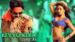 Kevvu Keka Full Song With Lyrics  Gabbar Singh Movie Songs  Pawan Kalyan Shruti Haasan [upl. by Alisia926]