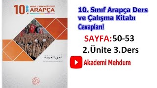 10SINIF ARAPÃ‡A SAYFA 50 51 52 53 2ÃœNÄ°TE 3DERS CEVAPLARI  ANNE BABA SEVGÄ°SÄ° [upl. by Glantz]