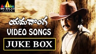 Yamadonga Songs  Nachore Nachore Song  Jr NTR Rambha  Sri Balaji Video [upl. by Yerd]