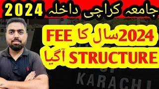 KARACHI UNIVERSITY FEE 2024 I KARACHI UNIVERSITY FEE STRUCTURE I SIR SUBHANI [upl. by Mikah]