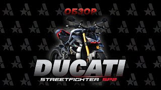 Ducati streetfighter sp2 Обзор Андреев [upl. by Anelaj]