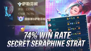 74 WIN RATE SERAPHINE STRATEGY  WHAT IS THIS SHIELDING  RiftGuides  WildRift [upl. by Riggins]