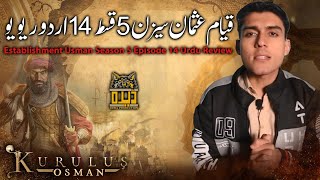 Establishment Usman Season 5 Episode 14 Urdu Review  Urdu Review  Dera Production [upl. by Omarr485]