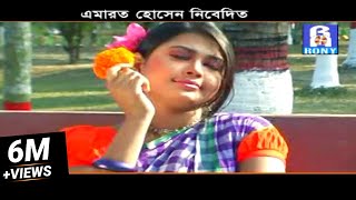 মিস লিটন  তুমি জানো নারে প্রিয়  Miss Liton  Tumi Jano Nare Priyo  Pubali Batashe  Music Video [upl. by Eldred]