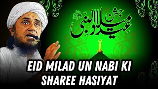 Eid Milad Un Nabi Ki Sharee Hasiyat  Mufti Tariq Masood  Masail Ka Hal [upl. by Rashidi]