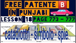 patente b in punjabi latest page 773777 🇵🇰🇮🇳 patente punjabi italia [upl. by Buskirk675]