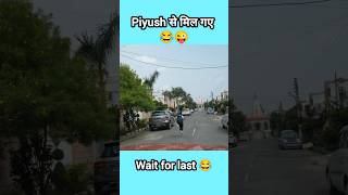 Piyush भाग गया 😂🤪 ll Sourav Joshi ll youtubeshorts shorts [upl. by Attenauq448]