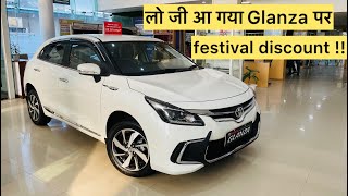 2024 Toyota Glanza G second top model on road price features review  Toyota Glanza [upl. by Erej]