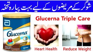 Glucerna Milk Benefits in urdu [upl. by Livi]